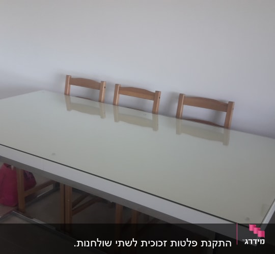 שולחן זכוכית עם רגלי מתכת בחדר פשוט